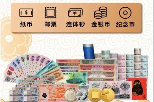 双滦区回收金银币